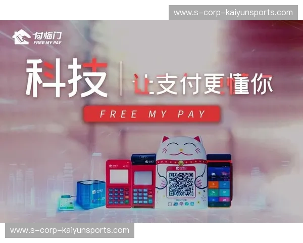 欧洲杯风控：赛场背后的智能守护